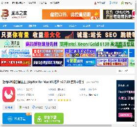 Apifox mac版下载 超强API接口调试工具Apifox for Mac M1芯片 v2.7.59 官方中文版 下载-脚本之家