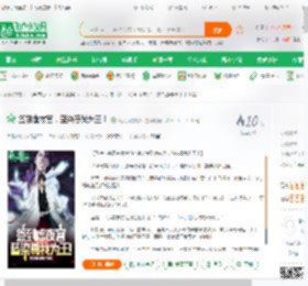 签到虚夜宫，蓝染尊我为王！_啊呆我的蟋蟀小说_全本小说下载_飞卢小说网