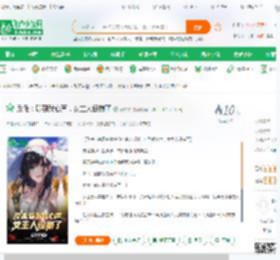 反派：听到我心声，女主人设崩了_清灰灰小说_全本小说下载_飞卢小说网