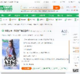 洪荒封神：开局救下龟灵圣母！_刺猬洪荒小说_全本小说下载_飞卢小说网