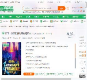 都市：从街机游戏开始崛起_小小泡沫小说_全本小说下载_飞卢小说网