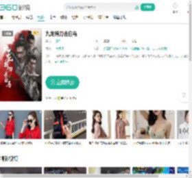 九龙挎刀去白马-更新更全更受欢迎的影视网站-在线观看