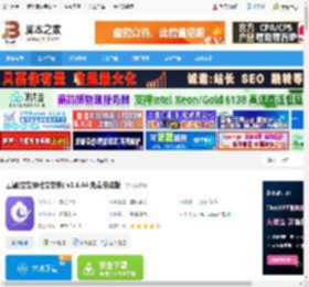 云湖pc端下载 云湖(交友类社交软件) v1.6.44 免费安装版 下载-脚本之家