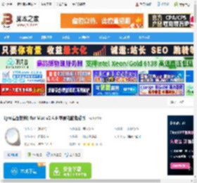 lync免费下载 Lyn(看图软件) for Mac v2.4.6 苹果电脑免费版 下载-脚本之家