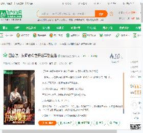 四合院：从调教众禽开始享受生活_刚枪没怂过小说_全本小说下载_飞卢小说网