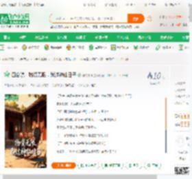 四合院：物资无限，我过神仙日子_神龙龙神小说_全本小说下载_飞卢小说网