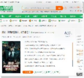 港综：开局做空股市，收割百亿！_羊村懒羊羊小说_全本小说下载_飞卢小说网