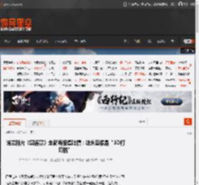 诺兰新片《奥德赛》全新海报遭吐槽：这头盔像是“3D打印的” _ 游民星空 GamerSky.com