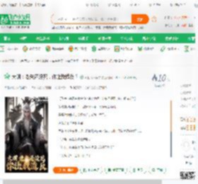 大明：老朱还没死，你让我造反？_ib起飞不码字小说_全本小说下载_飞卢小说网