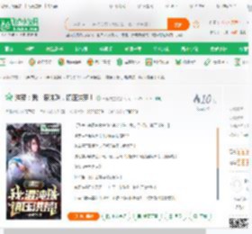 洪荒：我，混沌珠，镇压洪荒！_一念成空小说_全本小说下载_飞卢小说网