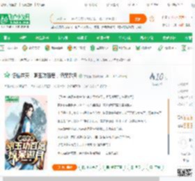 悟性逆天，明玉功百层，惊呆邀月_学渣鱼小说_全本小说下载_飞卢小说网