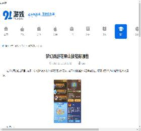 梦幻西游花果山技能有哪些-梦幻西游花果山技能详情 - 91手游网