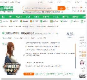 逆天改命祁同伟，开局截胡钟小艾_破月碎星小说_全本小说下载_飞卢小说网