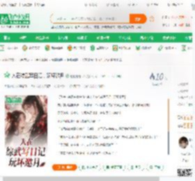 人在综武写日记，玩坏邀月_超超越越520小说_全本小说下载_飞卢小说网