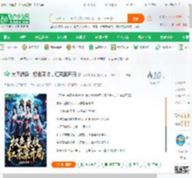 大唐诡异：权色兼收，红茶案开局_无敌龙神功小说_全本小说下载_飞卢小说网