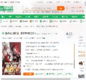 盘点战力超模怪，荒天帝震撼万界_黑暗仙帝小说_全本小说下载_飞卢小说网