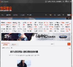 孟子义称没有垫 ?Q弹又柔软的动态图 _ 游民星空 GamerSky.com