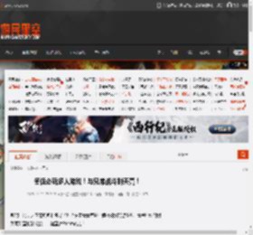 冬促必玩多人游戏！与兄弟战斗到天亮！ _ 游民星空 GamerSky.com