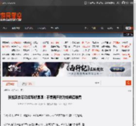 张柏芝自曝已经写好遗嘱：不想离开时为钱闹得难看 _ 游民星空 GamerSky.com