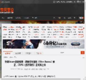 外媒Steam新游推荐：硬核修车游戏《Mon Bazou》转正，CRPG《剑湾奇旅》正式版上线 _ 游民星空 GamerSky.com