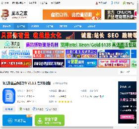 文件重命名软件下载 胡瓜批量重命名软件 V1.1.1 官方安装版 下载-脚本之家