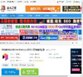 JetBrains2025免费下载 IDE远程开发JetBrains Gateway v2025.3 官方最新独立版 下载-脚本之家