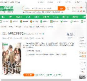 影踪，偷渡香江多子多福_乾元小说_全本小说下载_飞卢小说网