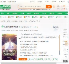 从零开始的传承系统_不吃鱼的猫小说_全本小说下载_飞卢小说网