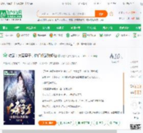 综武：大秦皇子，你们修武我修仙_西游大道君小说_全本小说下载_飞卢小说网