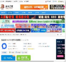 协作办公软件下载 金山协作 v5.37.0 官方32位安装版 下载-脚本之家