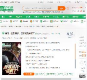美漫：自曝穿越，复联被我逼疯了_原神洪荒大秦小说_全本小说下载_飞卢小说网