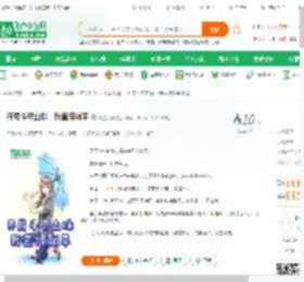 开局斗帝血脉，我直接躺平_雪过天晴小说_全本小说下载_飞卢小说网