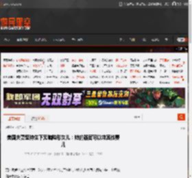 美国夫妻坚持生下无脑畸形女儿：她的器官可以救其他婴儿 _ 游民星空 GamerSky.com