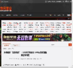 外媒解析“显存危机”：16GB不再安全 1440p游戏面临爆显存风险 _ 游民星空 GamerSky.com