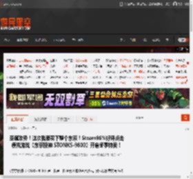 圣诞攻势！这次我要买下整个东京！Steam96%好评点击模拟游戏《东京股神 STONKS-9800》开启冬季特卖！ _ 游民星空 GamerSky.com