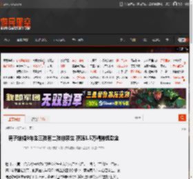 男子结婚9年生三孩有二孩非亲生 获赔1.5万精神抚慰金 _ 游民星空 GamerSky.com