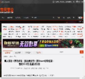 真人互动《荒岛求生：逃出美女岛》获Steam好评如潮：首发37.8元 截至1月2日 _ 游民星空 GamerSky.com