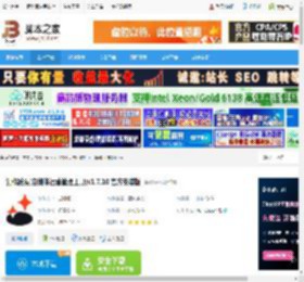 自媒体创作软件下载 创作罐头(自媒体运营管理工具)v1.7.10 官方安装版 下载-脚本之家