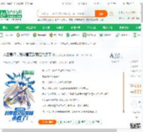 人在赛尔，我带着艾欧丽娅杀疯了_天启凝心斩小说_全本小说下载_飞卢小说网