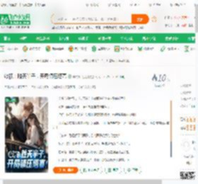综视：胜天半子，开局镇压塔寨_羊村贝克汉狼小说_全本小说下载_飞卢小说网
