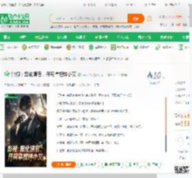 影视：黑化清官，开局拿捏钟小艾_shenl45小说_全本小说下载_飞卢小说网