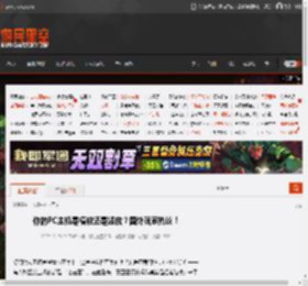 你的PC主机是横放还是竖放？国外玩家热议！ _ 游民星空 GamerSky.com