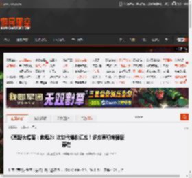 《荒野大镖客：救赎2》次世代爆料汇总！多方声称增强版存在 _ 游民星空 GamerSky.com