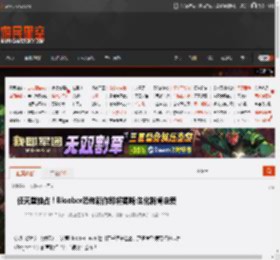 任天堂独占！Bloober恐怖新作即将揭晓:生化粉肯定爱 _ 游民星空 GamerSky.com