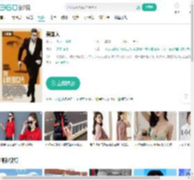 美国人-更新更全更受欢迎的影视网站-在线观看