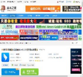 阿里钉钉下载 阿里钉钉电脑版(企业通讯) v8.2.0 官方免费安装版 下载-脚本之家