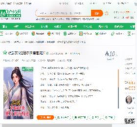 综武欢愉赵敏邀月黄蓉痴迷_大兔子小说_全本小说下载_飞卢小说网