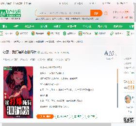 综武：我打爆所有排行榜_昼司小说_全本小说下载_飞卢小说网