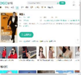 美国人-更新更全更受欢迎的影视网站-在线观看