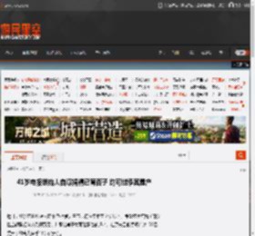 41岁电报创始人自曝捐精已育百子 均可继承其遗产 _ 游民星空 GamerSky.com